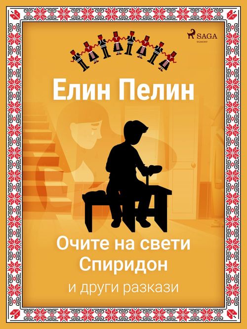 ebook cover of ,00, by