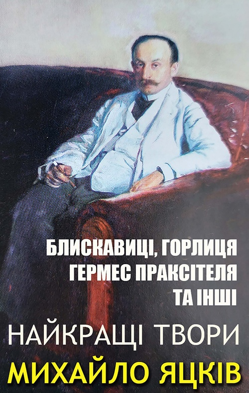ebook cover of ., by