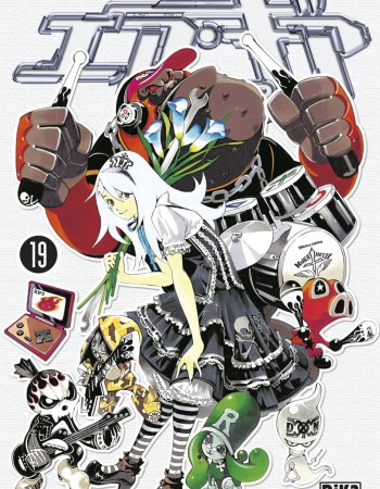 ebook cover of Air Gear T19, by Oh! Great