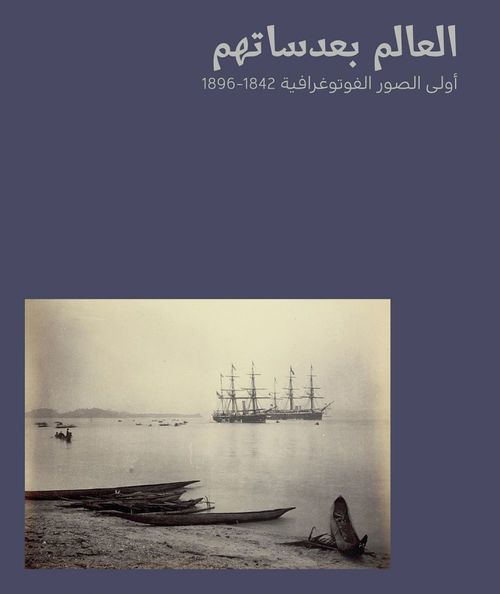 ebook cover of  :    1842-1896, by Collectif