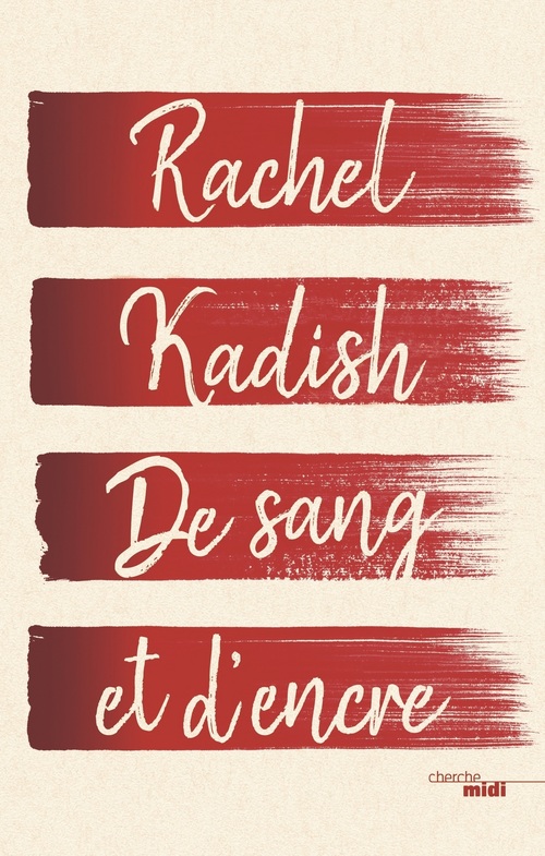 ebook cover of De sang et d'encre, by Rachel Kadish