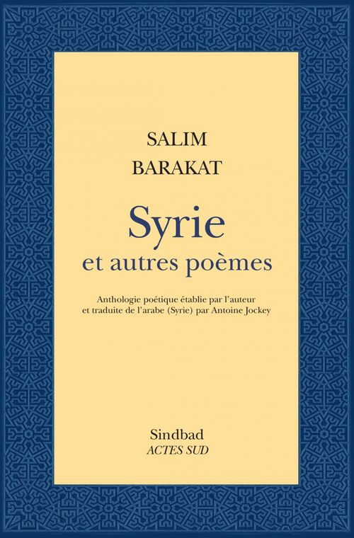 ebook cover of Syrie et autres poèmes, by Salim Barakat