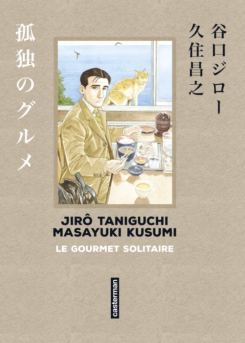 ebook cover of Taniguchi comme en VO - Le Gourmet solitaire, by Jirô Taniguchi
