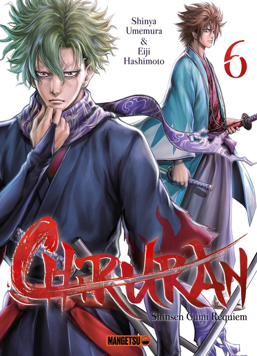 ebook cover of Chiruran T06, by Eiji Hashimoto, Shinya Umemura