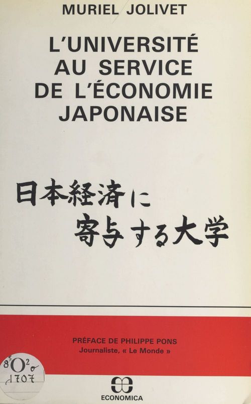 Couverture ebook de L'Université au service de l'économie japonaise, de Muriel Jolivet