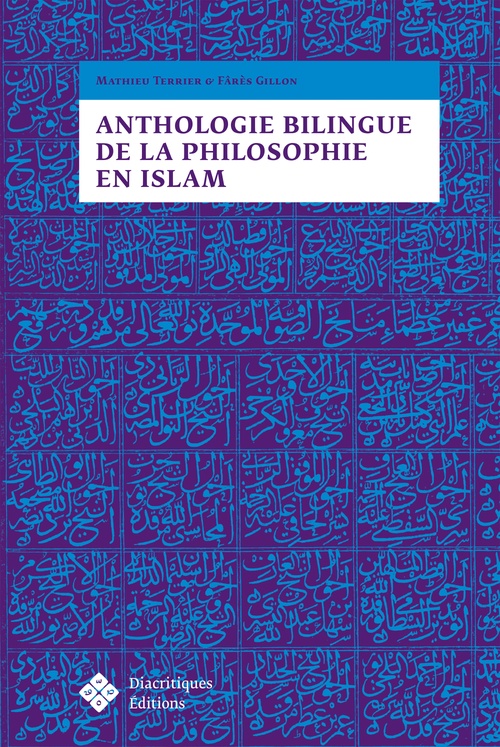 ebook cover of Anthologie bilingue de la philosophie en Islam, by
