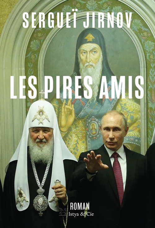 ebook cover of Les pires amis, by Sergueï Jirnov