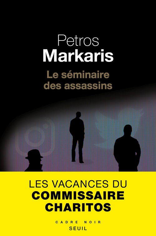 Couverture ebook de Le Séminaire des assassins, de Petros Markaris