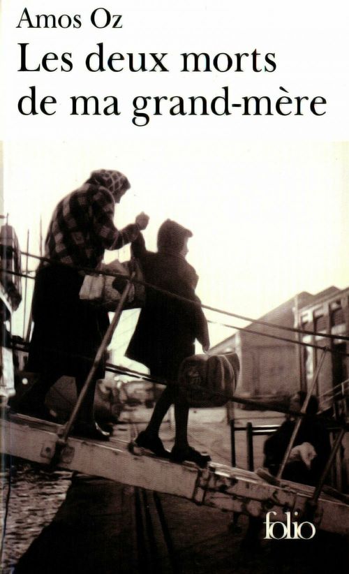 Couverture ebook de Les deux morts de ma grand-mère et autres essais, de Amos Oz