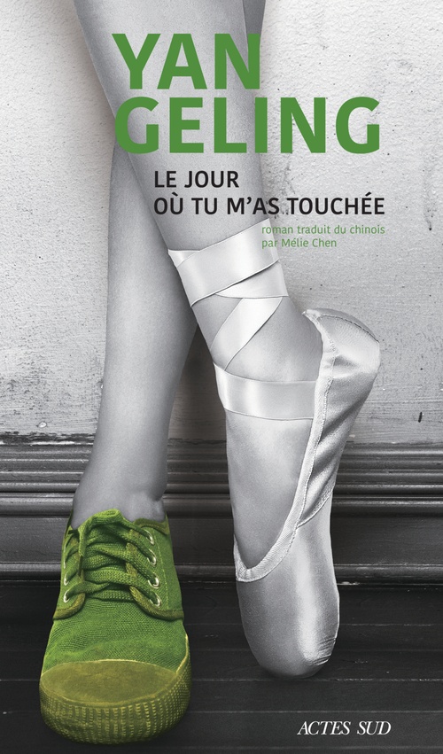 Couverture ebook de Le jour où tu m'as touchée, de Yan Geling