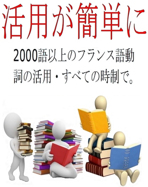ebook cover of : 2000, by Leibniz