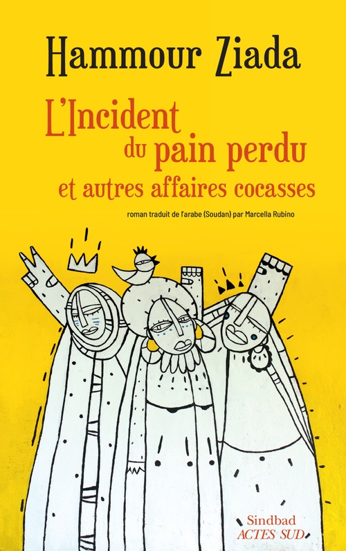 ebook cover of L'Incident du pain perdu et autres affaires cocasses, by Hammour Ziada