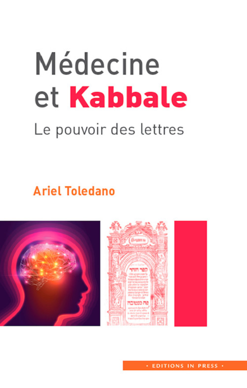 Couverture ebook de Médecine et Kabbale, de Ariel Toledano