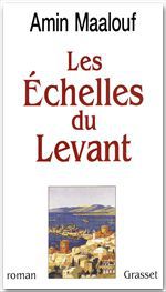 ebook cover of Les échelles du levant, by Amin Maalouf