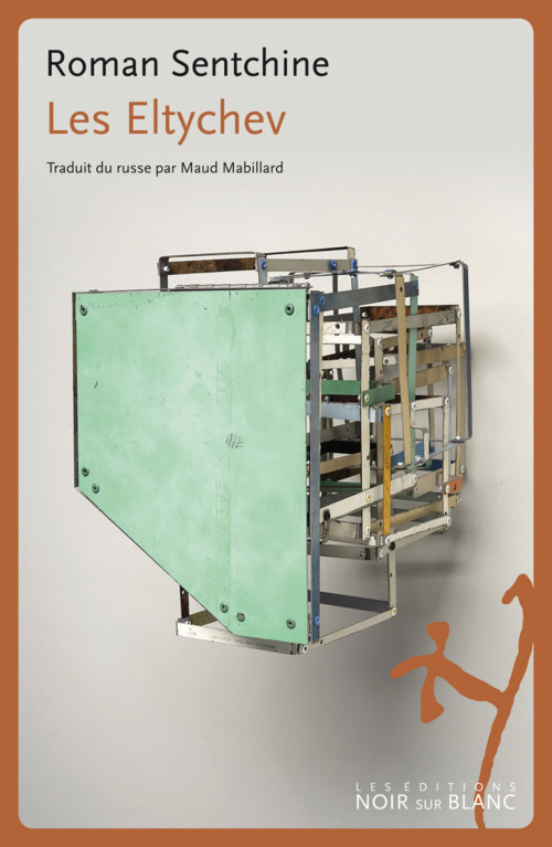 ebook cover of Les Eltychev, by Roman Sentchine