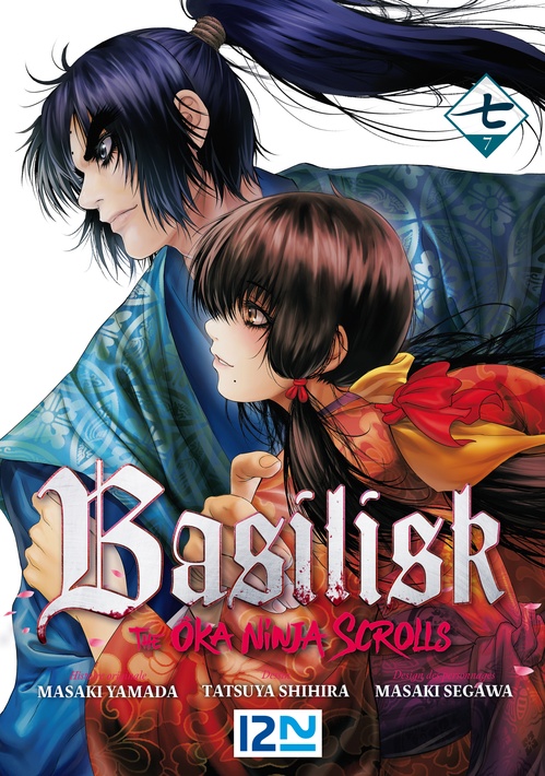 ebook cover of Basilisk The Oka Ninja Scrolls - tome 7, by Masaki Segawa, Tatsuya Shihira, Masaki Yamada