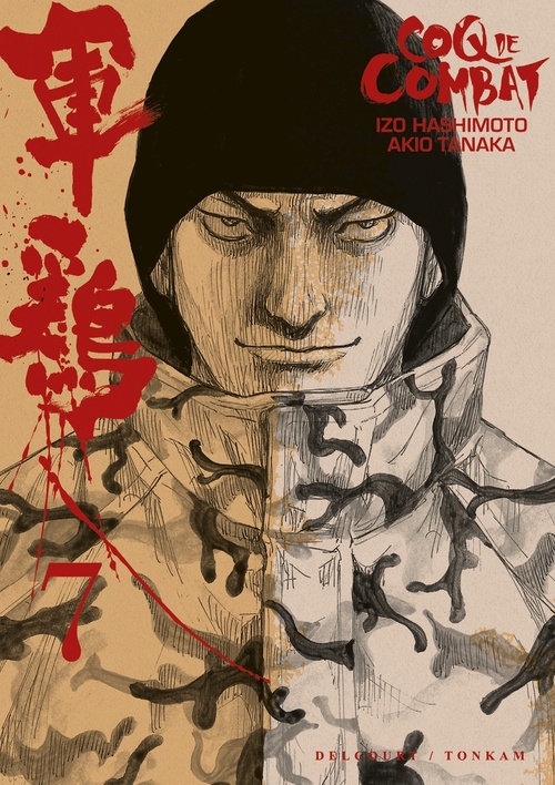 ebook cover of Coq de combat T07, by Izo Hashimoto