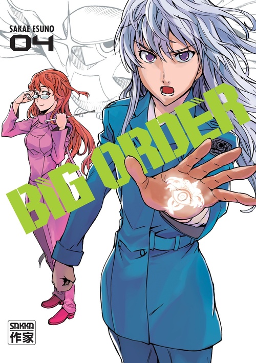 ebook cover of Big Order (Tome 4), by Sakae Esuno
