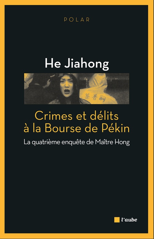 ebook cover of Crimes et délits à la Bourse de Pékin, by Jiahong He