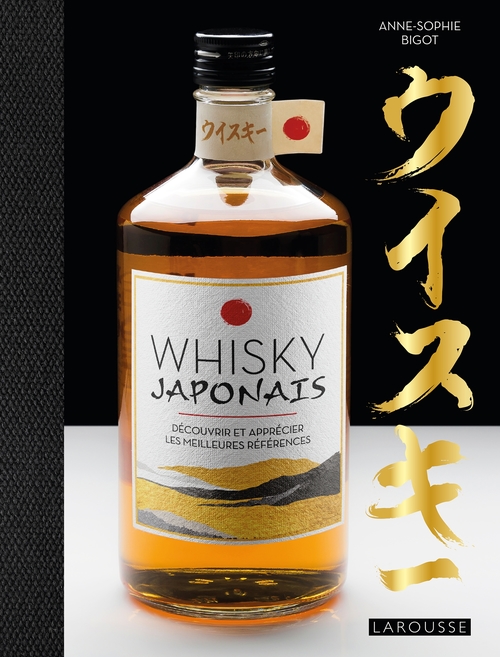 ebook cover of Whisky Japonais, by Anne-Sophie Bigot