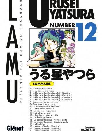 ebook cover of Urusei Yatsura - Tome 12, by Rumiko Takahashi