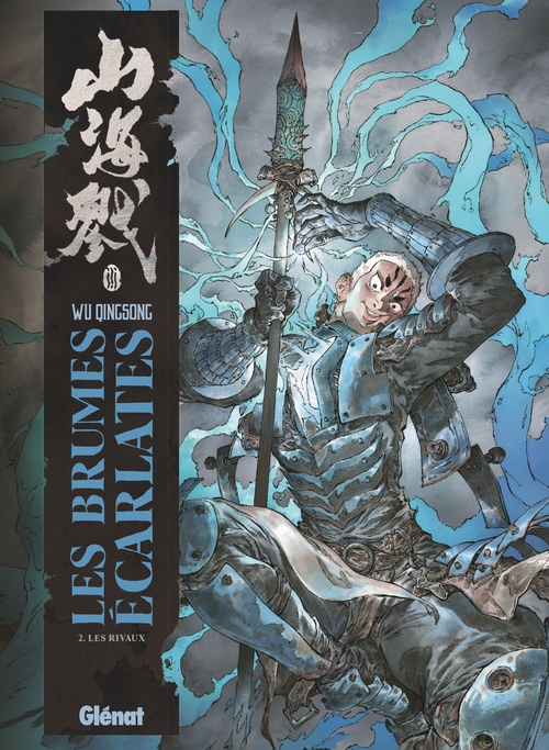ebook cover of Les Brumes écarlates - Tome 02, by Wu Qingsong