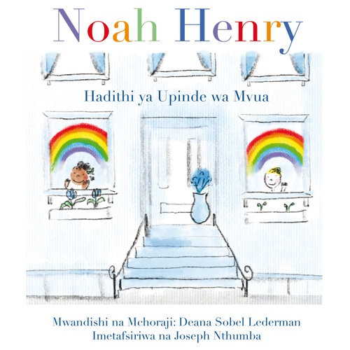 Couverture ebook de Noah Henry, de Deana Sobel Lederman