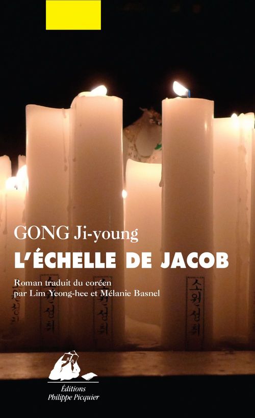 ebook cover of L'Echelle de Jacob, by Ji-Young Gong