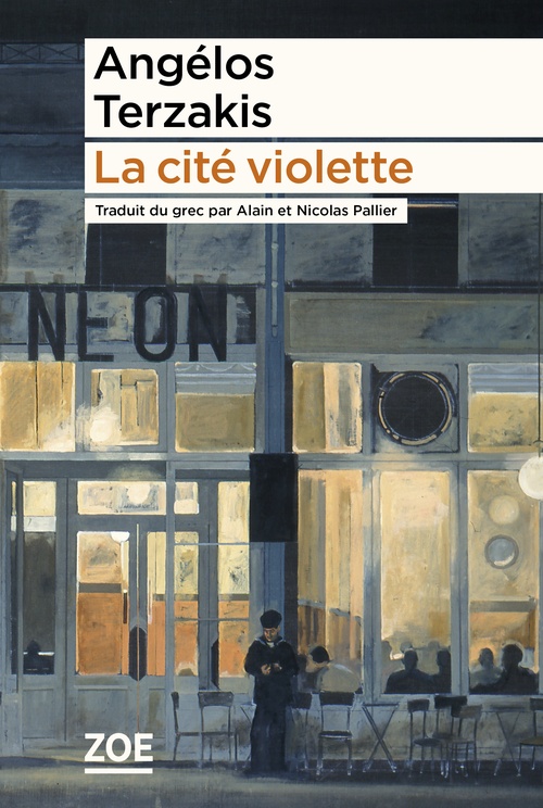 Couverture ebook de La cité violette, de Angélos Terzakis