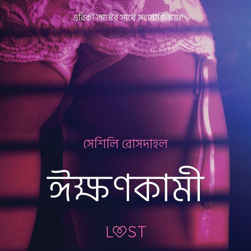 Couverture audiobook de  -    , de