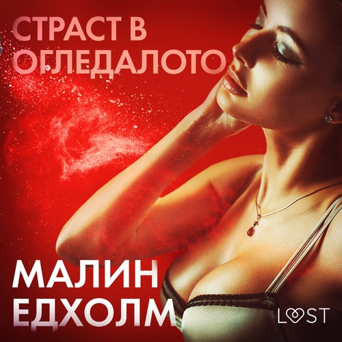 Couverture audiobook de -, de