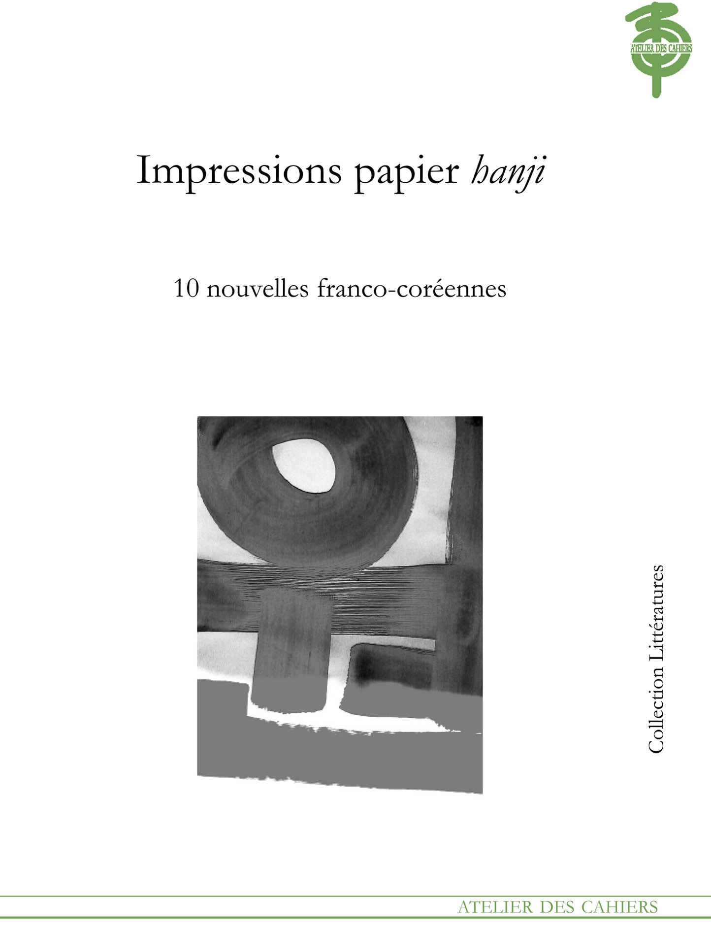 ebook cover of Impressions papier hanji, by François Laut
