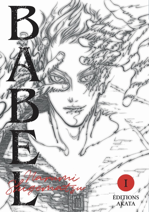 ebook cover of Babel - Tome 1, by Narumi Shigematsu