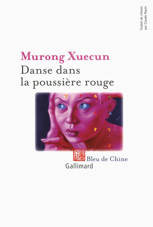 ebook cover of Danse dans la poussière rouge, by Xuecun Murong, Claude Payen