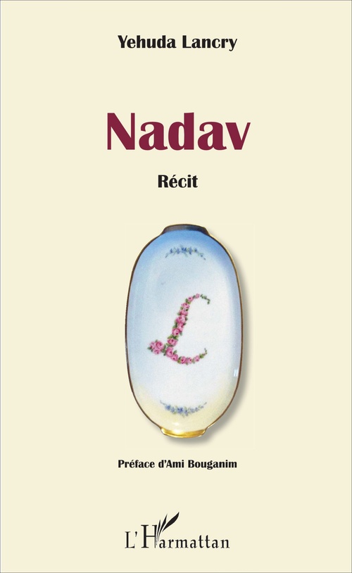 ebook cover of Nadav, by Yehuda Lancry