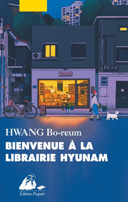 ebook cover of Bienvenue à la librairie Hyunam, by Bo-reum HWANG