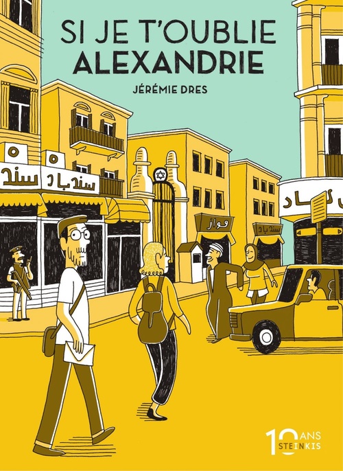 Couverture ebook de Si je t'oublie Alexandrie, de Jérémie Dres