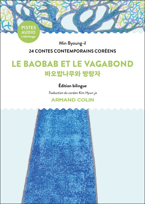 Couverture ebook de Le baobab et le vagabond, de Byoung-Il MIN