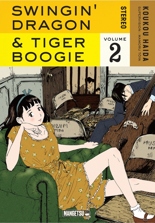 Couverture ebook de Swingin' Dragon & Tiger Boogie T02, de Koukou Haida
