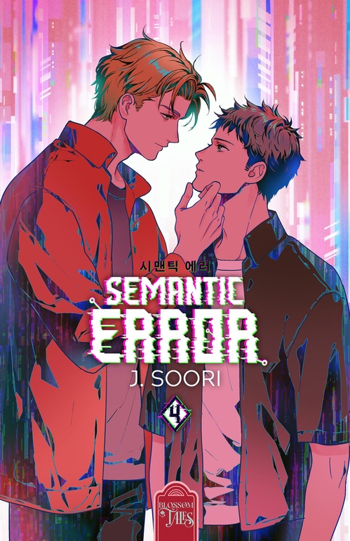 ebook cover of Semantic Error 4, by J. Soori