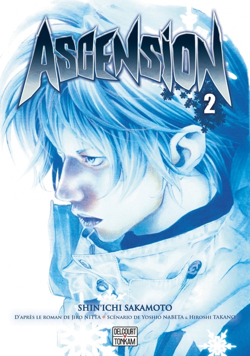 ebook cover of Ascension T02, by Shin'ichi Sakamoto