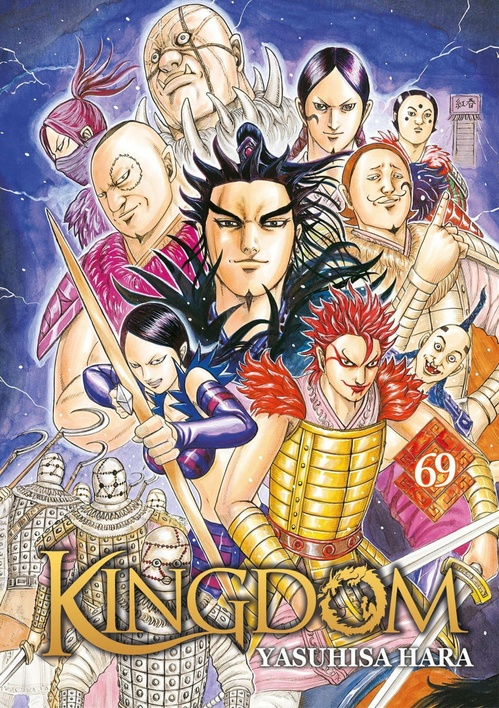 ebook cover of Kingdom - Tome 69, by Yasuhisa Hara