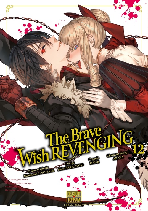 ebook cover of The Brave wish revenging T12, by Manimani Ononata