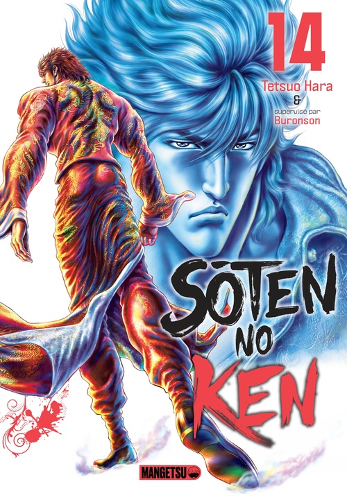 ebook cover of Soten No Ken T14, by Buronson, Tetsuo Hara