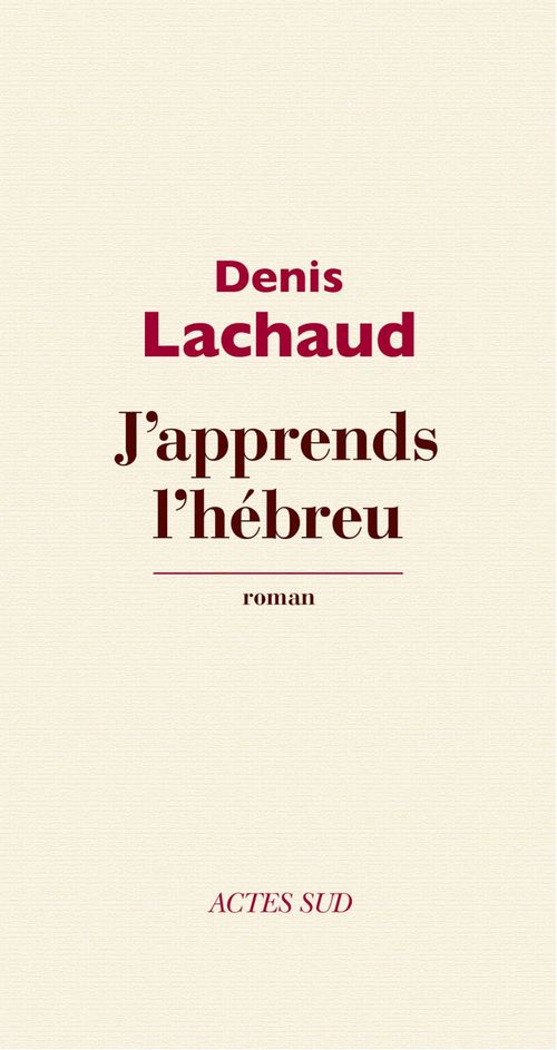 Couverture ebook de J'apprends l'hébreu, de Denis Lachaud