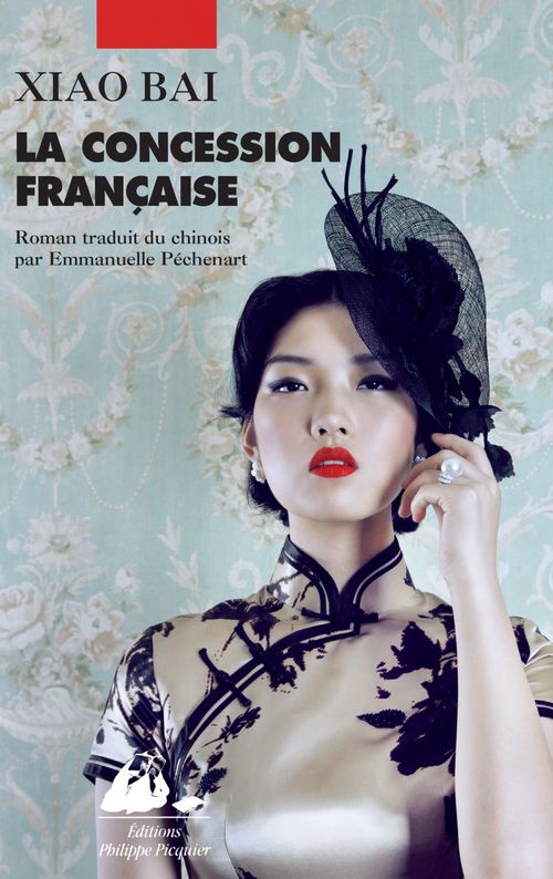 ebook cover of La Concession française, by Bai Xiao