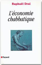 ebook cover of La Communication prophétique, by Raphaël Draï