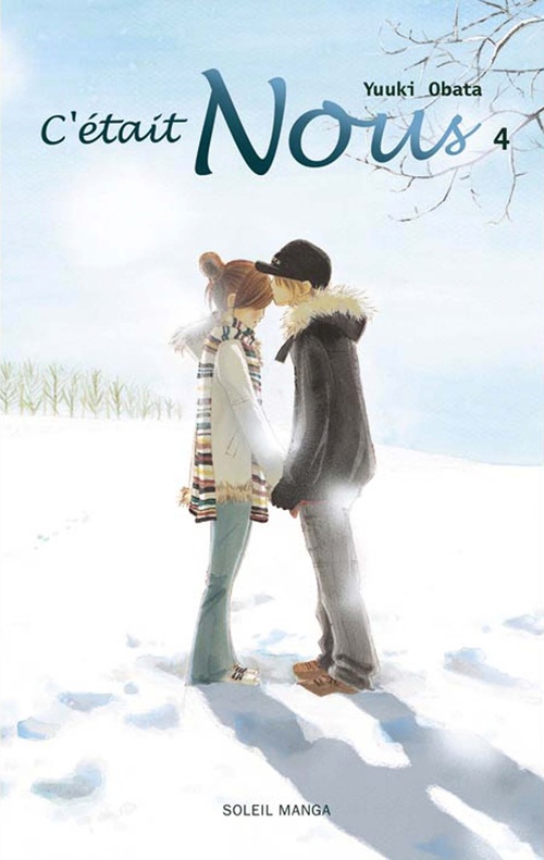 Couverture ebook de C'était nous T04, de Yuuki Obata