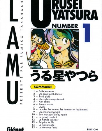Couverture ebook de Urusei Yatsura - Tome 01, de Rumiko Takahashi