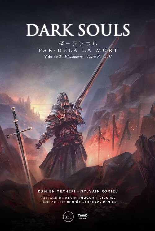 Couverture ebook de Dark Souls: Par-delà la mort - Volume 2, de Damien Mecheri, Sylvain Romieu